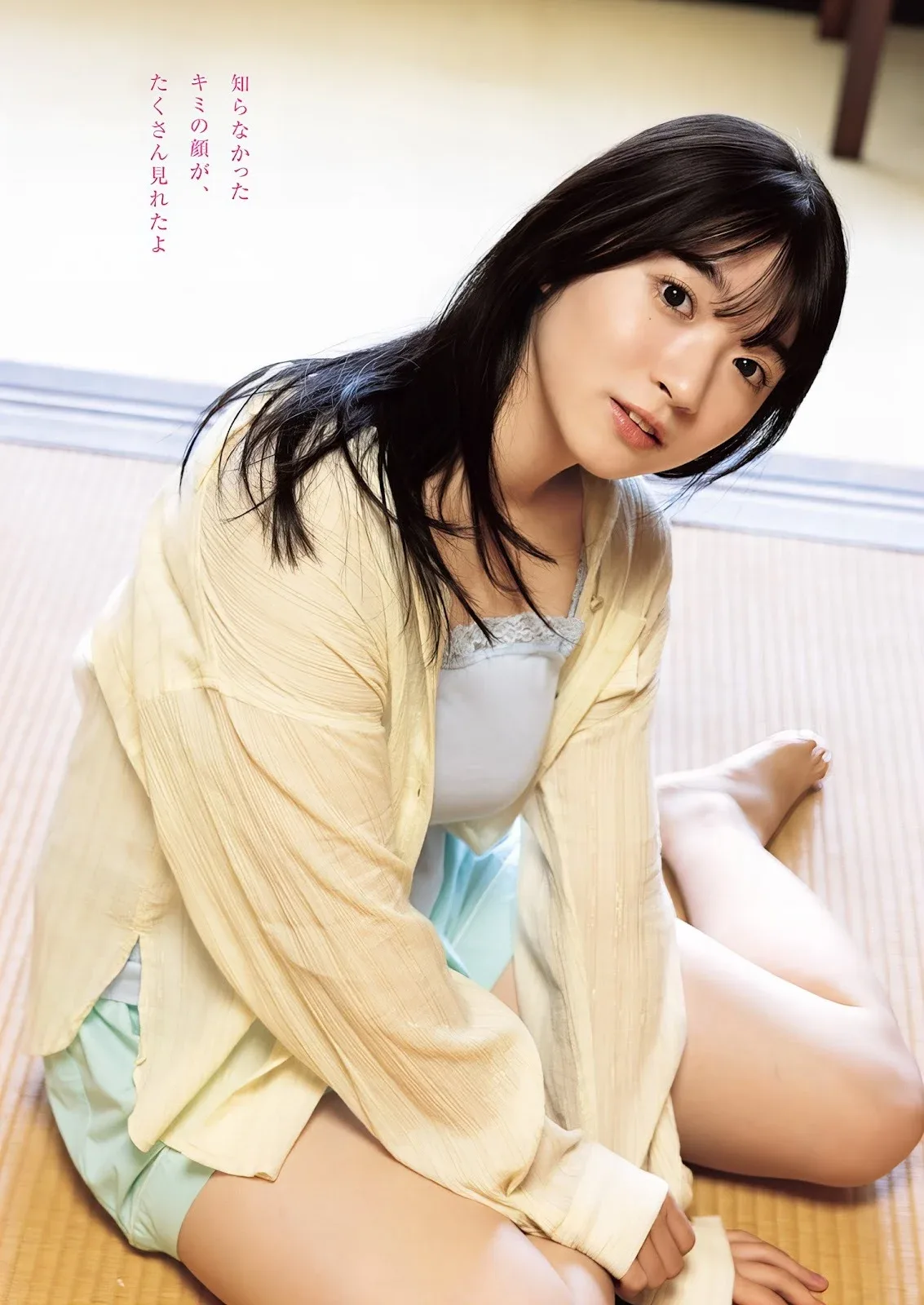 Amane Shindo photo 1 — Japanese, Black