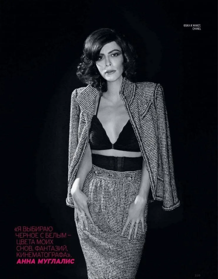 Anna Mouglalis photo 12 — Brown