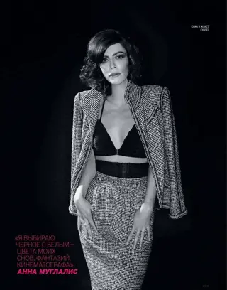 Anna Mouglalis photo 12 — Brown