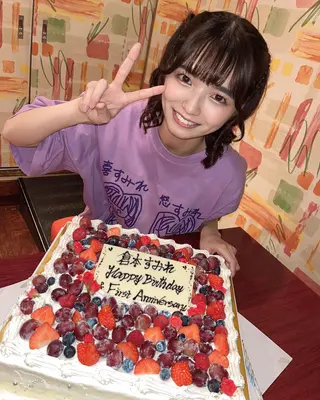 Sumire Kuramoto photo 17 — Asian, AV Idol, Influencer