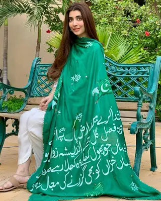 Urwa Hocane photo 2 — Black, Average